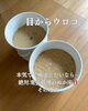 腸活したいなら　常温発酵ぬか床「腸活したい人　必見！！【野菜　食べ方　熟成　発酵　健康　美容　免疫力アップ】　」