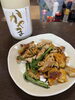 味噌焼きホルモン「8月20日14時OPEN」