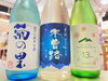 デザインも涼し気！「涼やかに🍶」