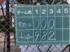 「宝ヶ池交流大会1回戦突破！[山ノ内・西院小学校対象の少年野球チーム]」