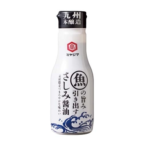 「おいしい宮島醤油（佐賀）の「魚の旨みを引き出すさしみ醤油」あります。」