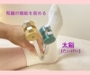 「腰痛、むくみや冷え性、更年期症状の改善にも♡」
