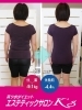 耳つぼダイエット ビフォーアフター写真「減量で体調不良も解消！薬が全部いらなくなりました！40代女性」