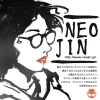 「サイドパッドが生み出す可能性をあなたに。NEOJIN」