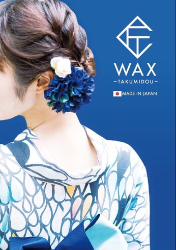 WAX匠道®︎「【来店前の処理不要!】ワックス脱毛が人気なワケ【村上市で光脱毛・ワックス脱毛はplumeへ!WAX匠道®︎正規代理店です】」