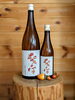 「紫宙　無濾過原酒　『紅葉ラベル』」