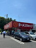 最強のラーメンショップ牛久結束店「最強のラーメンショップ牛久結束店」