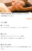 「8月の定休日と限定コラボメニューのご案内🏖☀️」