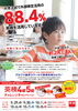 「【10月英検】4・5級が無料でチャレンジできます！」