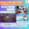 やさしいヨガ「8/19(土)やさしいヨガ 実施しました!【甲賀ボクシングジム:フィットネス感覚で気軽に始められる 健康維持、ダイエットしたい方も スポーツジムのようにマイペースで 希望者はスパーリングも🥊】」