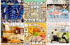 「春日市大野城市筑紫野市那珂川市のみなさまへ」