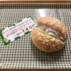 冷やして食べても美味しい「メロンホイップ」