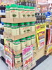 「【6/5（土）〜6（日）】週末特売のお知らせ！」