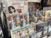 「TWICE JIHYOソロデビュー！」