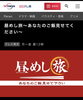 とても楽しい収録でした👍「☆『昼めし旅』に登場（再放送）！」