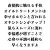 「「ぐっすり眠れました！」オイルトリートメントの嬉しいご感想(=^ェ^=) 整体・リーディング・占い・顔そり・氣功」