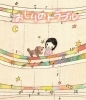 ↑当院のホームページに冊子載ってます♪ぜひ見てね！「おしりの診察ってどうやるの？」