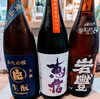 「日本酒も入荷してます・・・【季節・旬を感じるお料理】」