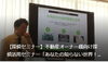探偵セミナー「MJリサーチ公式YouTubeサブチャンネルを開設しました」