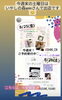 「夏休み最後の週末！今週末、8/26土曜日、8/27日曜日は、 aminさん出店日と楽寿園マルシェに出店日です♪」