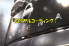「新型『セレナ』×『NOJロイヤルコーティング』(=ﾟωﾟ)ﾉ」
