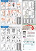 「年賀状印刷受付中！【木曽上松の印刷屋　企画、デザインもお受けします】」