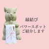 「継続は力なり(*ﾟ∀ﾟ人ﾟ∀ﾟ*)♪斐川町　仏壇」
