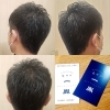 メンズ耳だしショートヘア「【メンズ耳だしショートヘア】」