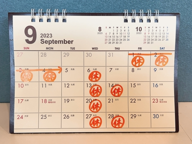 9月のカレンダー「9月 定休日のお知らせ」