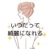 思い立ったらSELFSALON