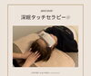 「深眠タッチセラピー®」