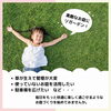 「四国初！クロススタイル設置が完成しました(#^.^#)住まいるガーデン」