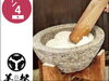 新春餅つき　橿原イオンモールにて「美松 コレクション2026と年末年始のご案内」