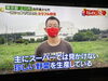 この時はまだマスク着用での収録でした！「☆『昼めし旅』無事にオンエア☆」