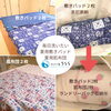 「寝具カバー類　毎日洗えてますか❓」