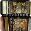 大型 観音菩薩 木彫 仏像 彫刻 開運 風水 置物 縁起物