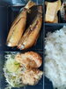 イワシの煮付け定食　1350円「新鮮なイワシが入荷しました！」