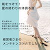 身体の波動は経営にも影響します。調えて高めましょう「経営者さまのメンテナンスDay[米子レイキ]」