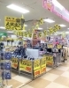 「ドンキ西条玉津店😊特設コーナー～～～✨」