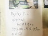 「PayPayドームのペアチケット進呈（2名様以上）」