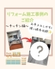 「高級感溢れるキッチン空間へ✨」