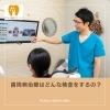 歯周病治療について「歯周病検査を受けたことがありますか？　#千歳 #恵庭 #歯医者 #予防歯科 #歯周病治療 #ホワイトニング #予防矯正 #マウスピース矯正 #大人の矯正 #こどもの矯正 #親知らず抜歯 #女性歯科医師 #前歯の治療 #審美治療 」