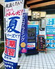 「個別指導学院ヒーローズ二日市校」