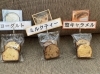 「新作パウンドケーキ登場！《ダイエット専門パーソナルトレーニングジムスタイル》」