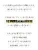 「８月３１日まで！各種ビール１杯無料☆」
