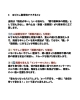 コラム「🚶 階段を登れãªããªã£ãŸã‚‰ã©ã†ã—よã†â€¦ ãã®ä¸å®‰ã€ä»Šã™ã解消ã—ã¾ã›ã‚“ã‹ï¼Ÿã€€ã€