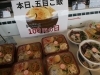 「今週土日は『五目ごはん100円の日』(^∇^)」