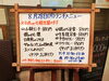 「8/28(月)の小鉢ランチ」