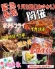 ✨夜店✨します❗「緊急告知❗9月2日(土)✨夜店✨します👏」