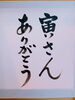 「《明日8/28(月)は定休日になります》」